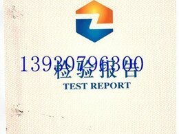 165籃球架檢測(cè)報(bào)告